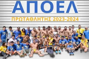 ΑΠΟΕΛ: Δεύτερη φορά σερί πρωταθλητής στην υδατοσφαίριση