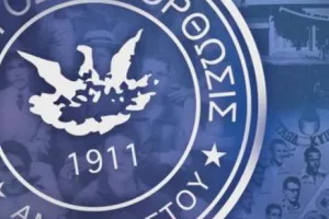 ΑΝΟ/ Γνωστοποιήθηκε η εγγραφή των μελών
