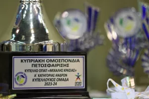 Παφιακός-Ομόνοια: "Πράσινος" ο τελικός κυπέλλου! (Φώτος)
