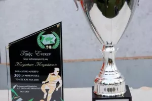 Οθέλλος - Εθνικός: Επιστροφή στις νίκες με Ναρντίνι-Πιχ (φώτος)