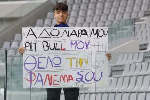 Ε δεν μπορεί να μην την δώσει...