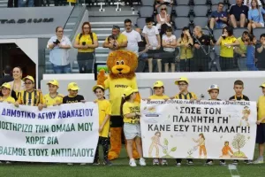 ΑΕΛ- Νέα Σαλαμίνα: Εννιά γκολ και νικητές οι γηπεδούχοι (Φώτος)
