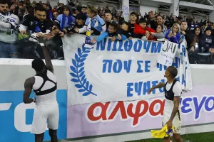 Σκληρή/Πάφος