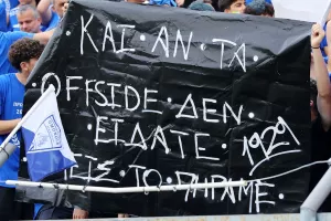 Tα... οφσάιντ!