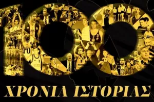 ΚΑΕ ΑΕΚ: "Μια χρονιά μπορεί να χαθεί, η υπερηφάνεια μας για τα 100 χρόνια..."