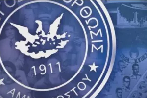 Κρίσιμη συνέλευση – Πολλά μέτωπα ανοιχτά 