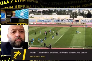 "Απρόβλεπτη η Πάφος/Ο άξονας... η δύναμη του Απόλλωνα"