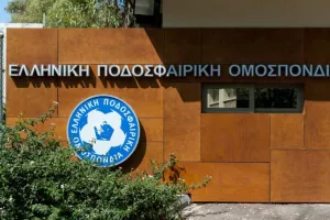 Τον Ιούλιο οι εκλογές για την ανάδειξη νέας διοίκησης