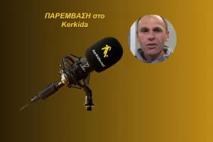(ΗΧΗΤΙΚΟ) "Ίσως να ήταν αναπόφευκτο...- Λάθη τα οποία κανείς δεν ήθελε να κάνει εσκεμμένα"