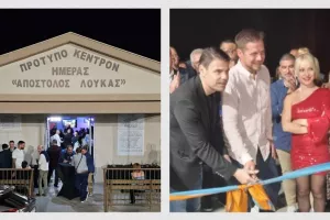 Η Meridian στηρίζει τις προσπάθειες να ενισχυθεί το Πρότυπο Κέντρο «Απόστολος Λουκάς»