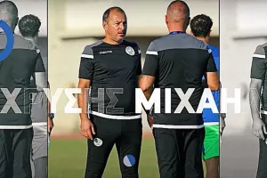 "Kick Off" με Χρύση Μιχαήλ