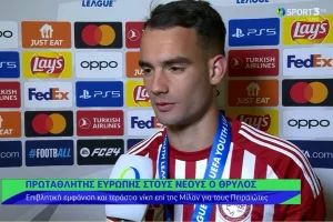 Κουτσογούλας: "Δεν μπορώ να περιγράψω τα συναισθήματά μου, μαγικό το δεύτερο ημίχρονο που κάναμε"