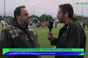 Μαρινάκης: "Με διαφορά η καλύτερη ομάδα στην Ευρώπη - 3 με 4 παιδιά στη μεγάλη ομάδα άμεσα"