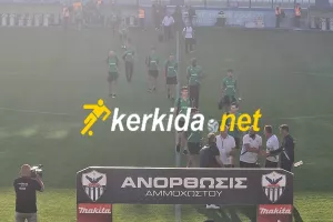 Η άφιξη της Ομόνοιας στο "ΠΑΠ" (ΦΩΤΟ/KERKIDA)