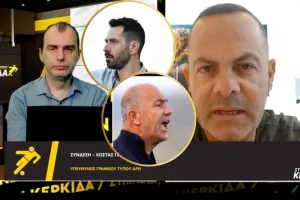 (ΒΙΝΤΕΟ) "Στην Κερκίδα" με Παπαδόπουλο, Πετράκη και Χαραλάμπους