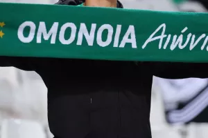 Τρόπαιο...