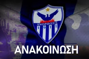 Ευχάριστα ΝΕΑ για την Ανόρθωση