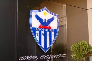 ΑΝΟΙΓΕΙ ο δρόμος επιτέλους για... ευχάριστα ΝΕΑ