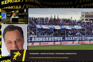"Να σωθεί η Ανόρθωση και για λόγους εθνικούς/Πιστεύω σε μια μεταβατική φάση τριετίας-πενταετίας"