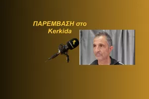 (ΗΧΗΤΙΚΟ) "Πάμε Λευκωσία για να πάρουμε το τρόπαιο και να το φέρουμε στην Πάφο!"