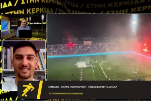 Πολυκάρπου "Στην Κερκίδα": "Τότε το καταλάβαμε ότι θα τα καταφέρουμε..."