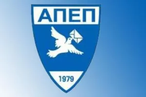 Κάλεσμα στην Εκλογική Συνέλευση