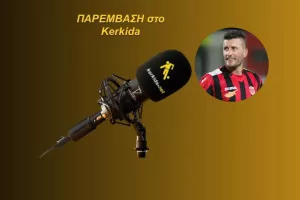 ΗΧΗΤΙΚΟ/Ταραλίδης για την ιστορική πρόκριση ΟΣΦΠ 