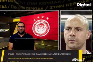 Γιαννακόπουλος: "Ευκαιρία να γράψει άλλο ένα καταπληκτικό κεφάλαιο στην ένδοξη ιστορία του"
