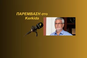 ΗΧΗΤΙΚΟ-Πάπουτσος/"Η συχνότητα των ξένων ρεφ, δεν πρέπει να επαναληφθεί-Δημιουργεί τετελεσμένα"