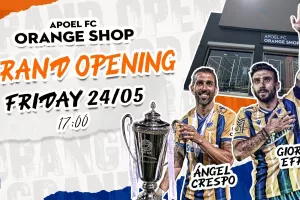 Orange Shop/Συλλεκτικές φανέλες