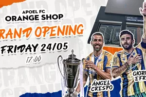 Σήμερα/Orange Shop