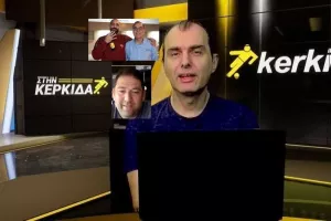 (BINTEO) "Στην Κερκίδα" με Παλιούρα και Σάιμον