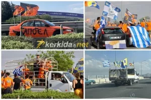 Πορτοκαλί... αυτοκίνητα