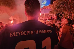 "Ελευθερία ή θάνατος"