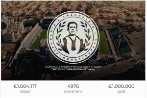 ΝΑΙ... ΕΝΑ εκατομμύριο!
