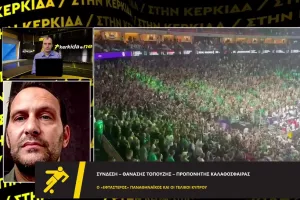ΣΧΟΛΙΟ για Παναθηναϊκό: "Δεν έχει ξαναγίνει αυτό.../Με έχουν διαψεύσει και μπράβο τους"