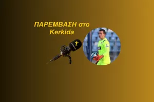(ΗΧΗΤΙΚΟ) "Τρομερή εμπειρία- Ακόμη χρειάζεται πολύ δουλειά..."
