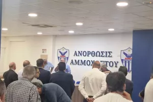 Ολοκληρώθηκε η συνέλευση της Ανόρθωσης (φώτος)