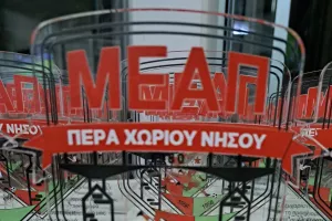 Ψήφισαν τους καλύτερους - Τιμήθηκε ο Β. Παναγιώτου