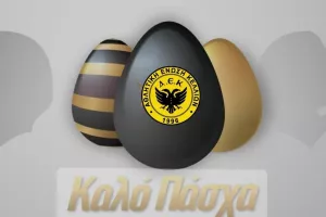 Καλό Πάσχα... απο ΑΕΚ Κελλιών