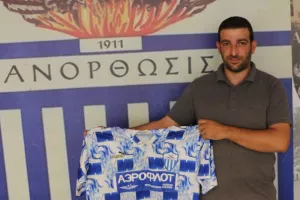 Αντώνης Τουμάζου/Δημοπρασία