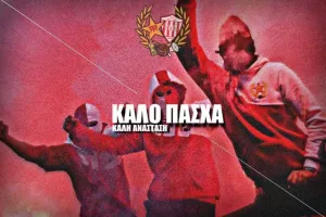Red Rebels/Μήνυμα