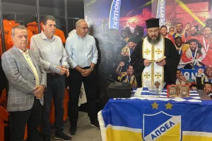 Το Kerkida στα εγκαίνια του ΑΠΟΕΛ (βίντεο/φώτος)