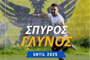 Ανανέωσε με την ΠΑΕΕΚ ο Γλυνός
