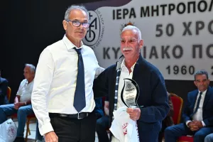 Ζωντάνεψαν... μνήμες στην παρουσία Θρύλων (φώτος)