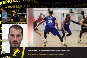 "Δίκαιη η πρόκριση με Ανόρθωση/Το κλειδί στους τελικούς με ΑΕΚ"