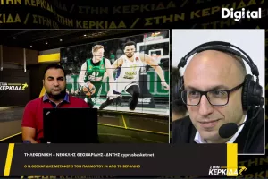 Final 4/LIVE... από Γερμανία ο Νεοκλής
