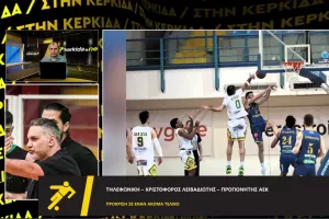 "Μας έβαλε δύσκολα το ΑΠΟΕΛ/Με την πλάτη στον τοίχο η Ανόρθωση"