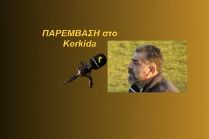 ΗΧΗΤΙΚΟ-Μαγνήτης για Σα Πίντο/"Πήρε τον τίτλο, αλλά..."