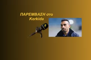 (ΗΧΗΤΙΚΟ-ΜΠΙΔΗΣ) "Μικρό προβάδισμα στο ΑΠΟΕΛ- Η ΑΕΚ θα το διεκδικήσει μέχρι το τελευταίο λεπτό"